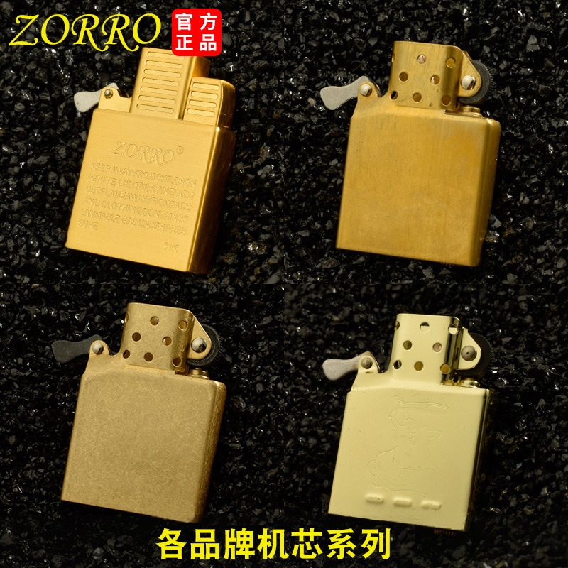 Zorro 902 古い砥石ライターインナーライナー、ホワイ - Lighter Insert Zippo のレビューと価格