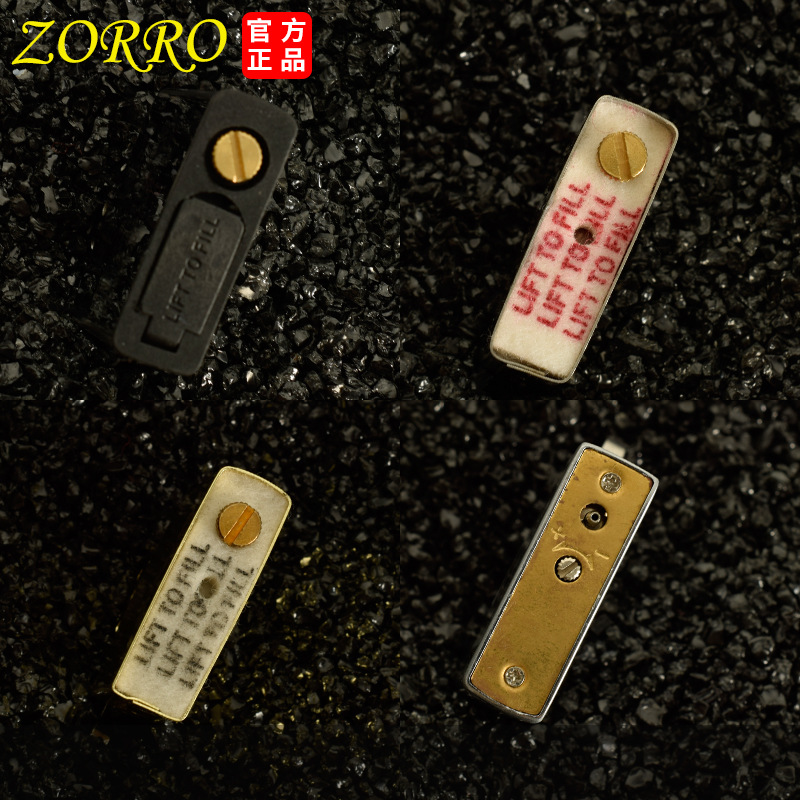 Zorro 902 古い砥石ライターインナーライナー、ホワイ - Lighter Insert Zippo のレビューと価格